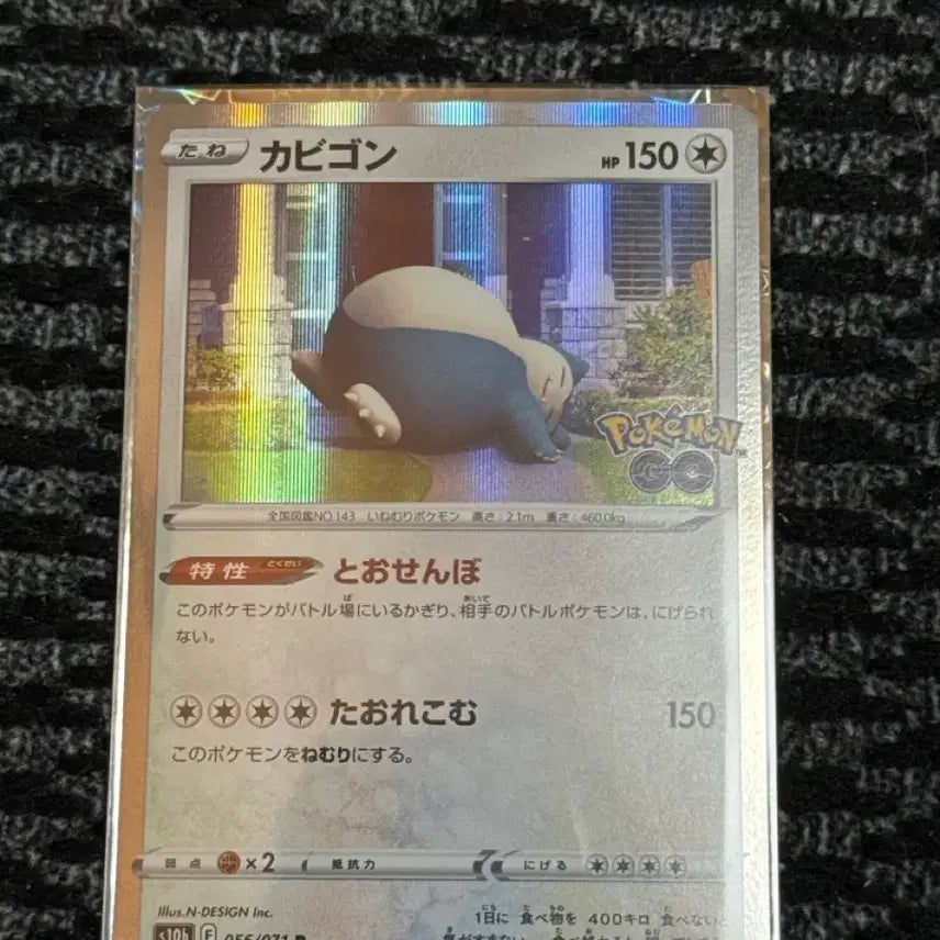 [BUNJANG] Pokemon Go Snorlax Holo Card / 포켓몬고 잠만보 홀로
