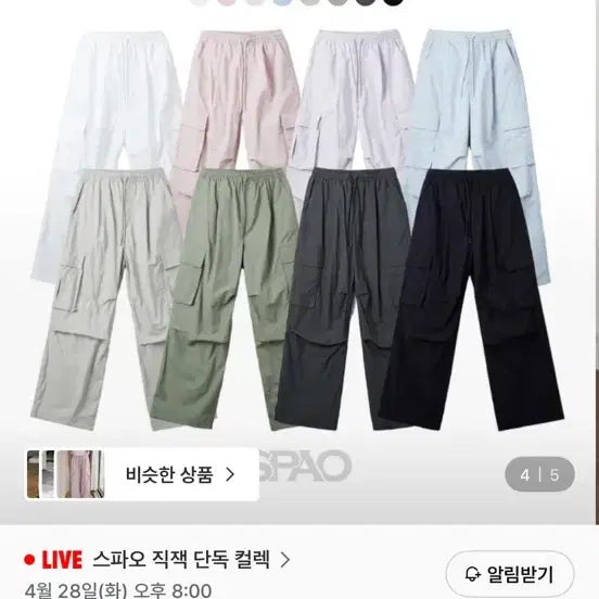 [BUNJANG] SPAO Women's Cargo Wide Pants SPTCF23G03 Blue S / 스파오 여성 카고 와이드 팬츠 SPTCF23G03 블루 s