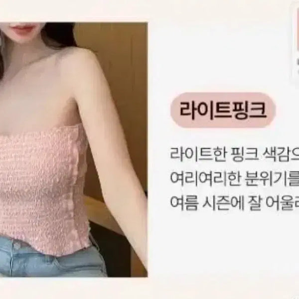 [BUNJANG] KindaMii Volume Smocking Top Light Pink / (새상품) 카인다미 볼륨 스모킹 탑 라이트핑크