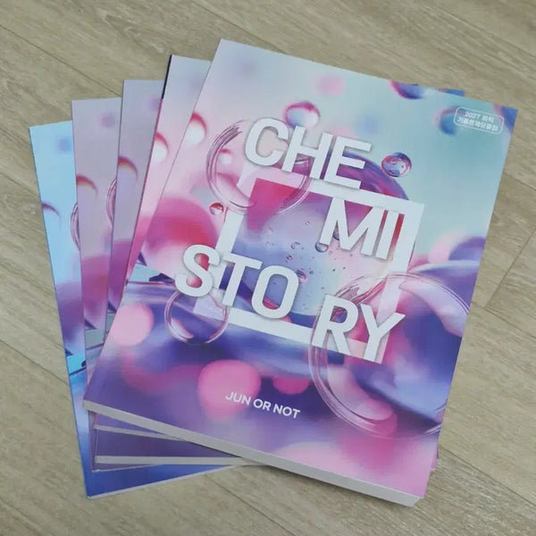 [BUNJANG] Kim Jun Chemistory Essential Theory, Past Papers, and Review Guide / 김준 케미스토리 필수이론 + 기출 + 복습가이드