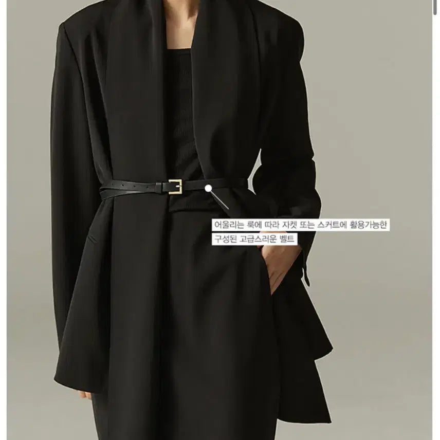[BUNJANG] Around Yul Merci Jacket Set / 어라운드율 메르시 자켓 새상품