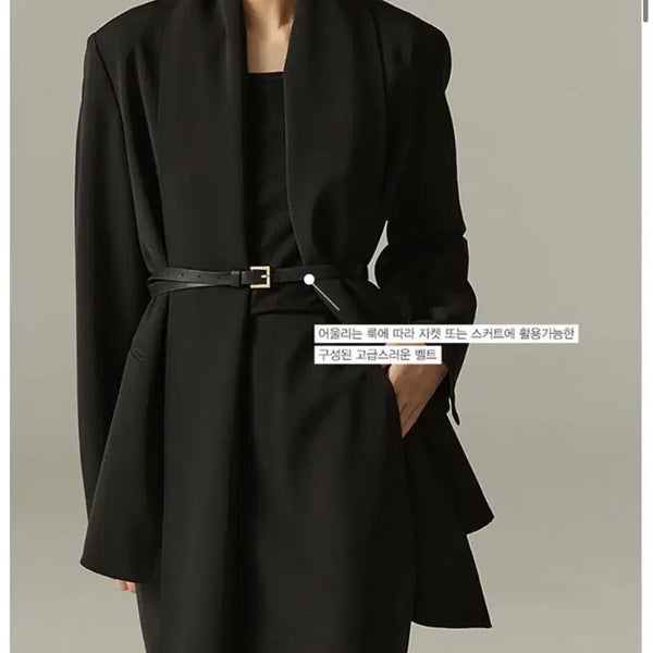 [BUNJANG] Around Yul Merci Jacket Set / 어라운드율 메르시 자켓 새상품
