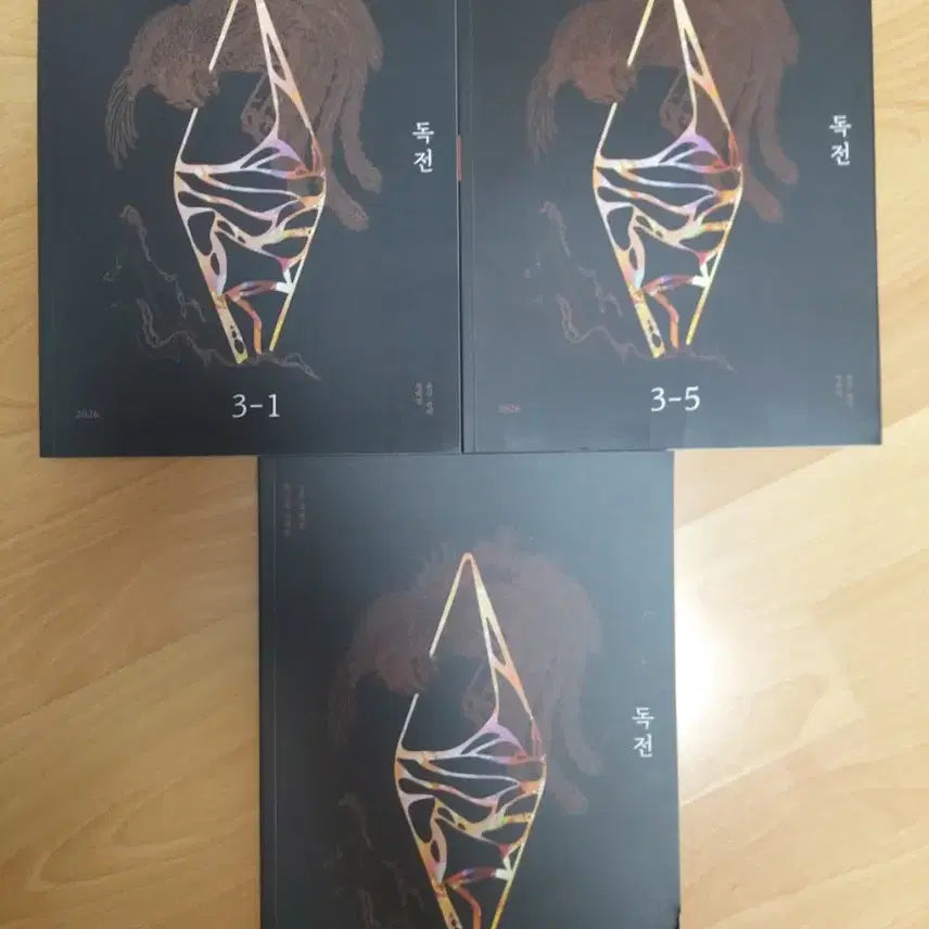 [BUNJANG] Yushin Dokjeon Math Textbook / 2026 시대인재 유신 독전