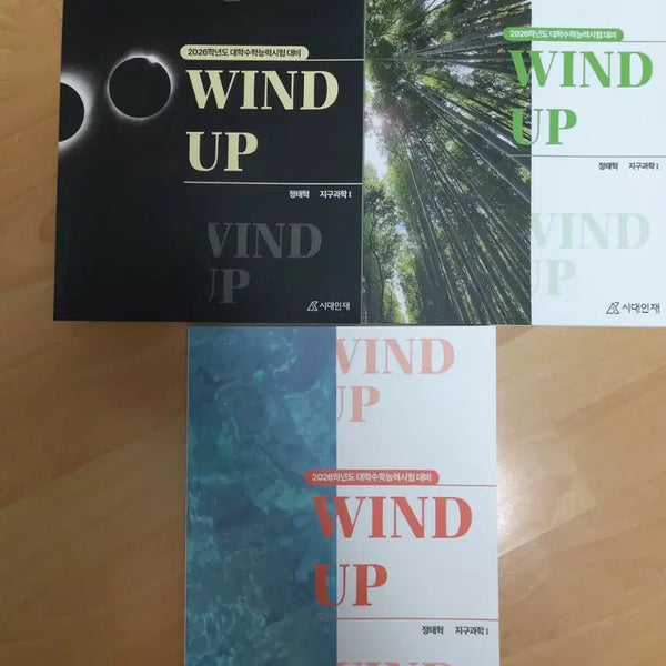 [BUNJANG] 2026 Taehyuk Jung Wind Up Lecture Material / 2026 시대인재 정태혁 wind up