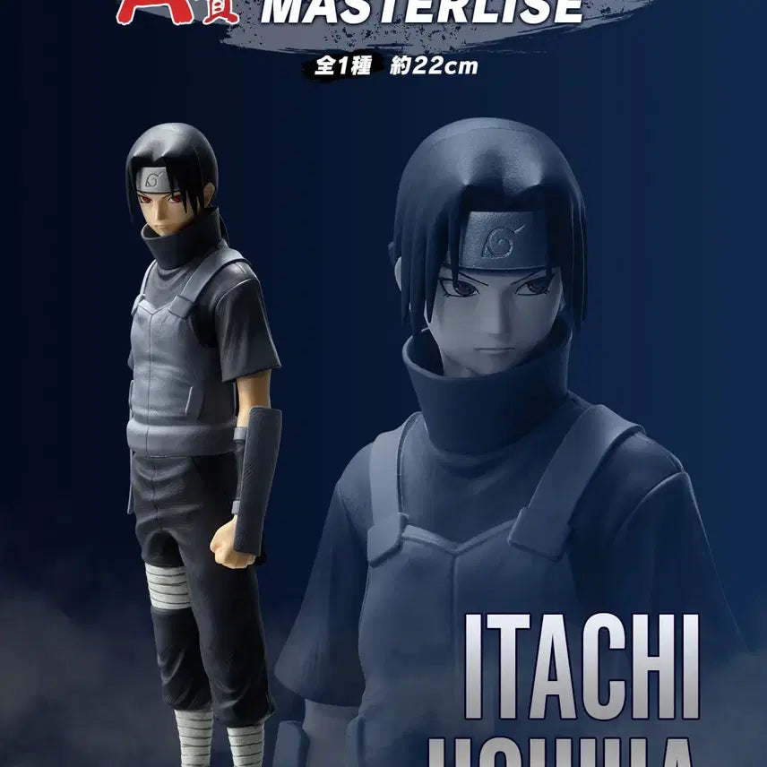 [BUNJANG] Ichiban Kuji Naruto Kakashi Anbu Figure / 나루토 제일복권 a상 암부 이타치 피규어