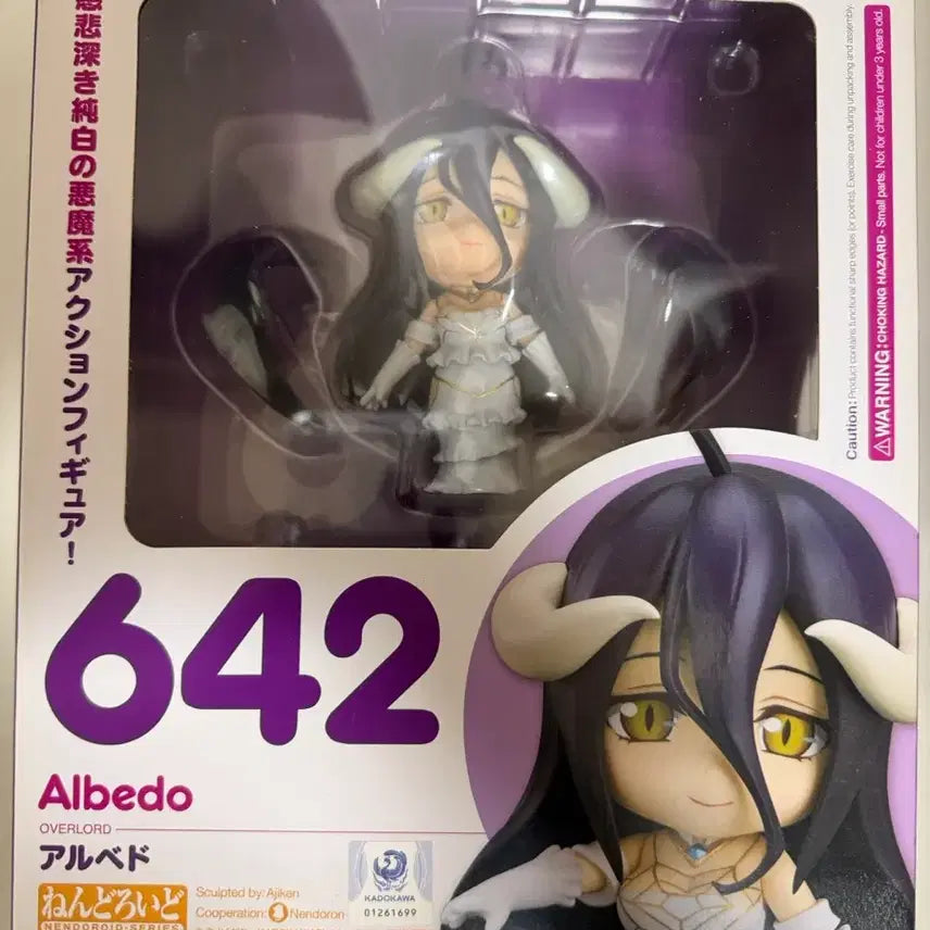 [BUNJANG] Good Smile Company Overlord Albedo 642 Nendoroid (Unsealed) / 오버로드 알베도 642 넨도로이드 굿스마일 정품 개봉 후 보관