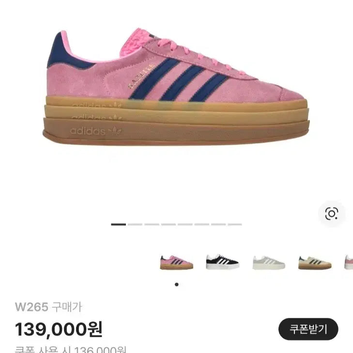 [BUNJANG] Adidas Gazelle Bold Pink Shoes (265mm) / 아디다스 가젤 볼드 핑크(265)