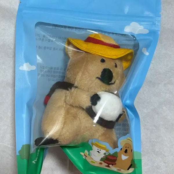 [BUNJANG] Twosome DinoTang Mini Plush Keychain / 투썸 다이노탱 인형 키링