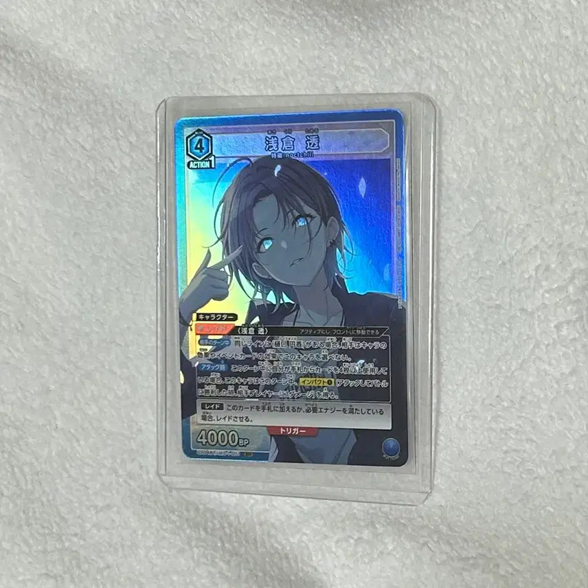 [BUNJANG] Shanimas Asakura Toru Card / 샤니마스 아사쿠라 토오루 카드