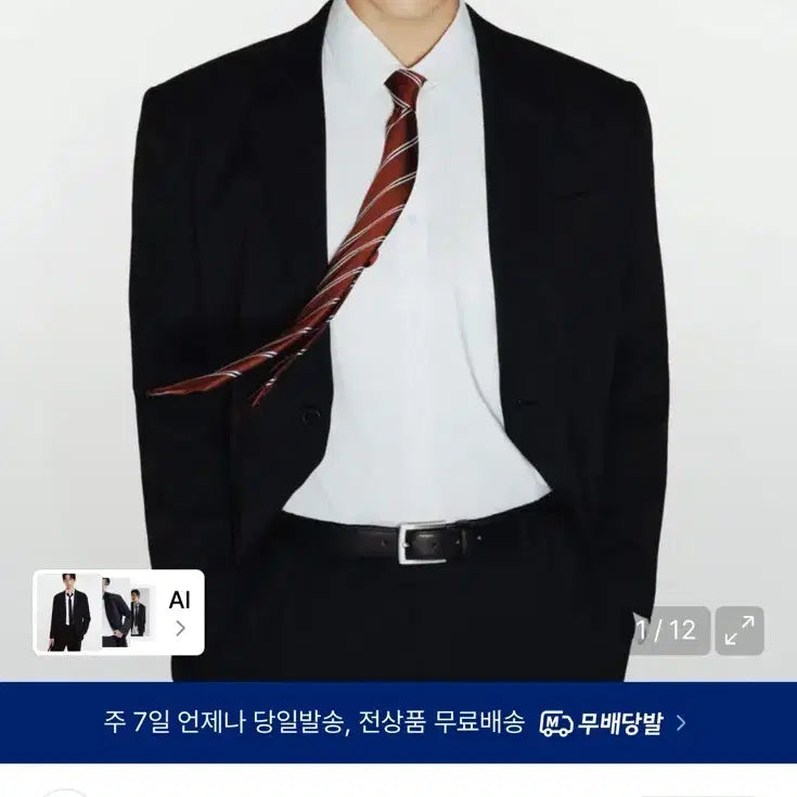[BUNJANG] Mutandard Relaxed Basic Blazer / 무탠다드 릴렉스드 베이식 블레이저
