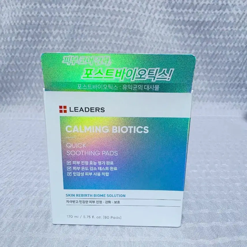 [BUNJANG] Leaders Calming Biotics Soothing Pad 80pcs / 리더스 카밍 바이오틱스 수딩패드 80매