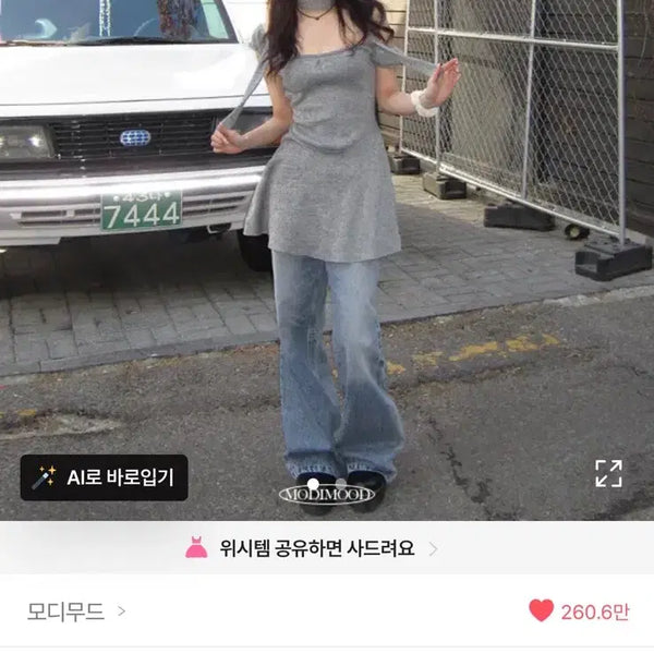 [BUNJANG] Modi Mood Puff Layered Fairy Dress Ivory / 모디무드 퍼프 레이어드 오프 요정 원피스 아이보리 에이블리
