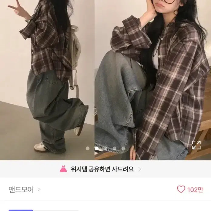 [BUNJANG] Andmore Mood Check Oversized Check Long Sleeve Shirt - Dark Brown / 앤드모어 무드체크 오버핏 체크남방 긴팔셔츠 밤색