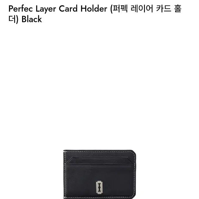 [BUNJANG] Vrunk Perfect Layer Card Holder Wallet Black / 분크 퍼펙 레이어 카드 홀더 지갑 블랙 [새상품]