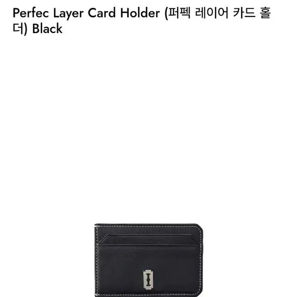 [BUNJANG] Vrunk Perfect Layer Card Holder Wallet Black / 분크 퍼펙 레이어 카드 홀더 지갑 블랙 [새상품]
