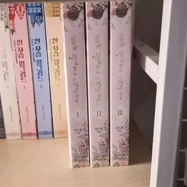 [BUNJANG] Huangdo Toll Romance Fantasy Novel: I Took the Male Lead's First Night, Volumes 1-3 / 황도톨 로맨스판타지 소설 남주의 첫날밤을 가져버렸다 1-3