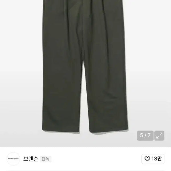 [BUNJANG] Branson Sweatpants Khaki / 브렌슨 와이드 스웻팬츠 카키(새상품)