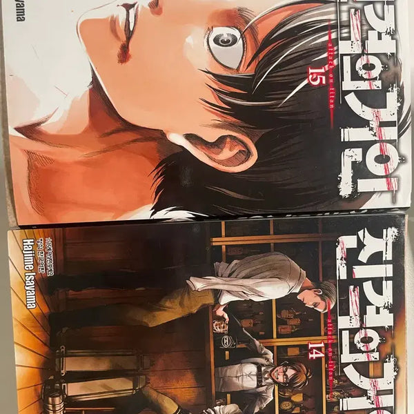 [BUNJANG] Attack on Titan Manga Volumes 14 & 15 / 진격거 만화책 14,15권
