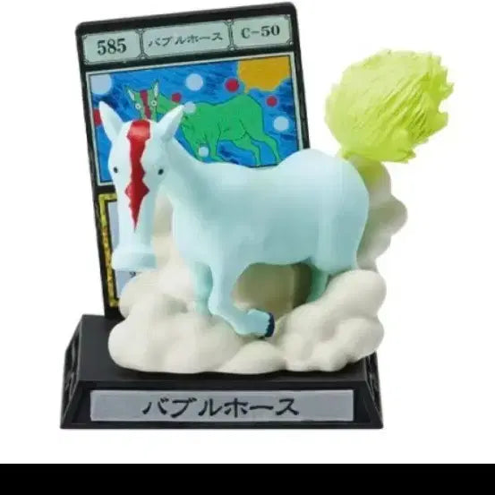[BUNJANG] Hunter x Hunter Greed Island Bubble Horse Gashapon Figure / 헌터헌터 가샤폰 컬렉션 그리드아일랜드 G.I 가챠 버블 호스 피규어
