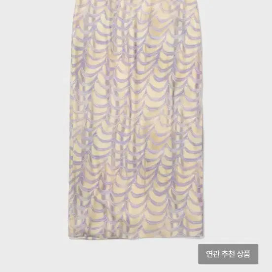[BUNJANG] Nuanu Pumila Long Skirt / 누아누 pumila 롱 스커트