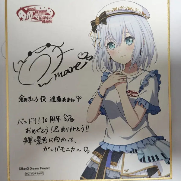 [BUNJANG] BanG Dream! Mashiro 10th Anniversary Signed Shikishi / 뱅드림! 10주년 마시로 싸인 색지 + 코스터