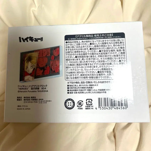 [BUNJANG] Haikyu Kozume Kenma 2024 Acrylic Block / 하이큐 코즈메 켄마 2024 아크릴 블럭 판매