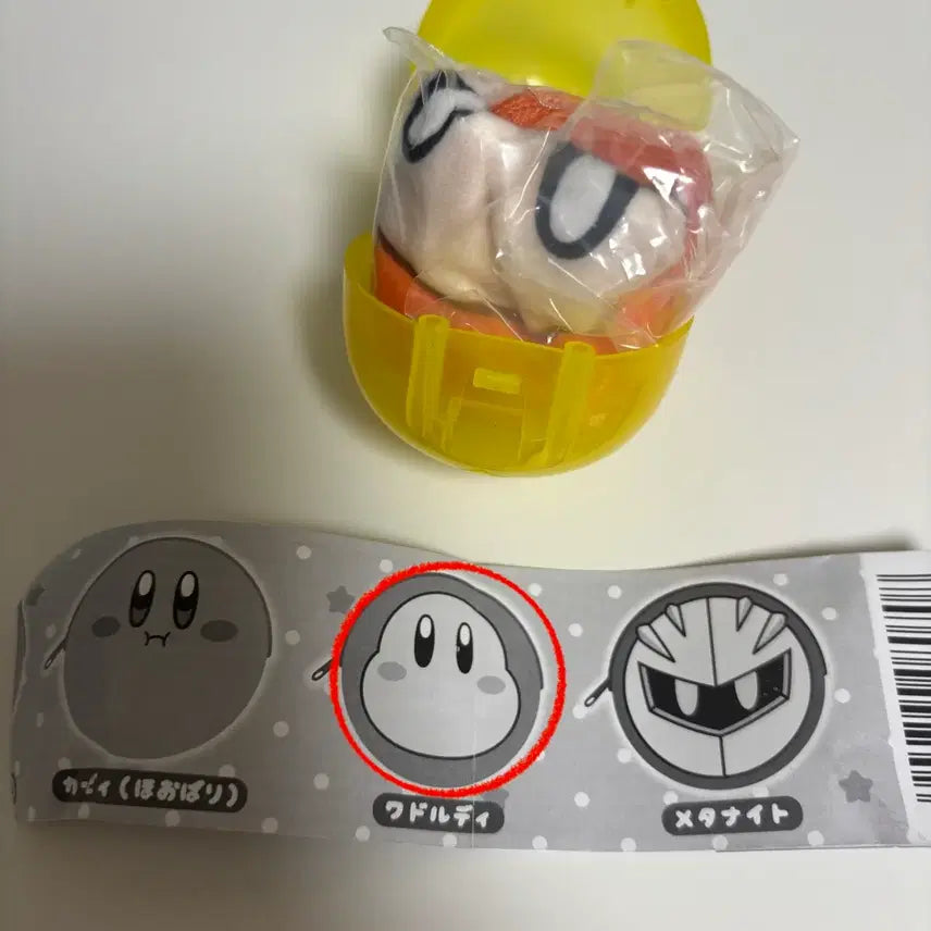 [BUNJANG] Kirby (Waddle Dee) Coin Pouch / 미개봉) 별의커비 웨이들 디 동전 지갑 가챠