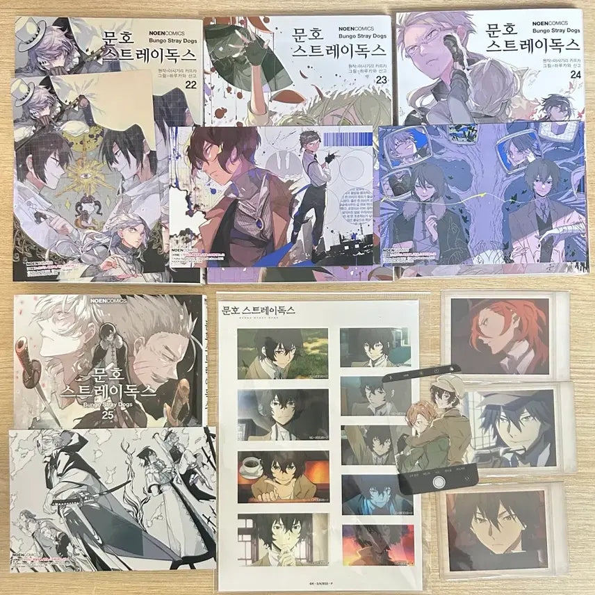 [BUNJANG] Bungo Stray Dogs Manga Vol. 22-25 First Edition Set with Exclusive Pouch and Dazai Sticker / 급처ㅠㅠ 문스독 문호스트레이독스 만화책 초판 파샤 다자이돕