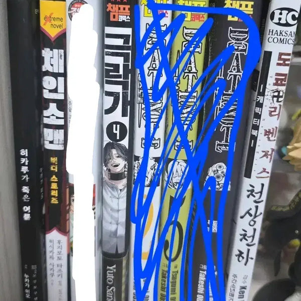 [BUNJANG] Chainsaw Man, Jujutsu Kaisen, Gokurakugai, Tokyo Revengers, Mashle, Kaiju No. 8 Manga Volumes / 히죽여 체인소맨 주술회전 극락가 도리벤 나히아 괴수8호 레스토랑 만화책