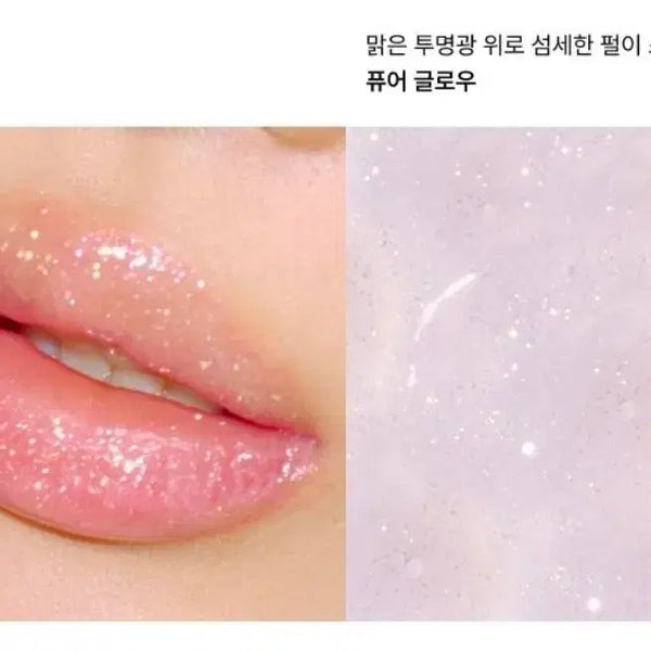 [BUNJANG] Entropy 000C Silk Tulip Gloss / (미개봉)[엔트로피] 튤 글로스_000C.실크