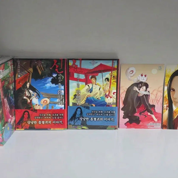 [BUNJANG] Vampire Called God Vol. 1-6 First Edition Set with Bonus Postcards by Umi Sakurai / *9월까지판매* 신이라고 불린 흡혈귀 1~6 초판 부록 엽서 사쿠라이 우미
