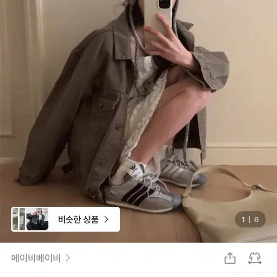 [BUNJANG] Maybe Baby Jacket / 메이비베이비 자켓