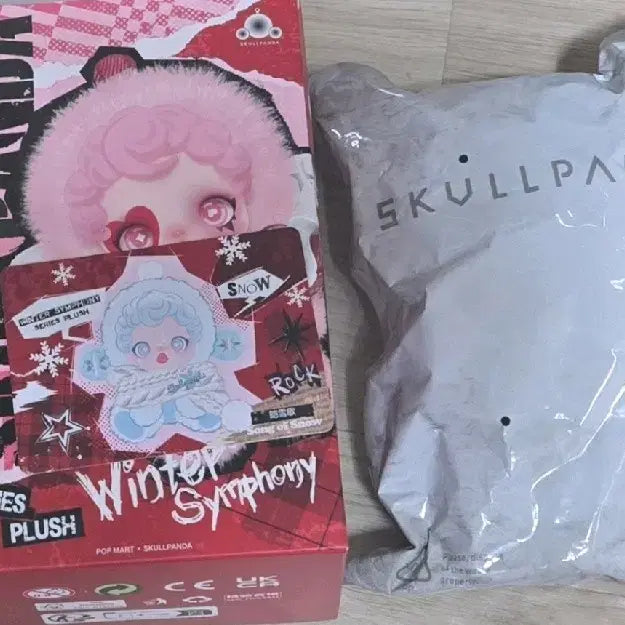 [BUNJANG] Skullpanda Winter Symphony White Snow Song Unsealed / 스컬판다 겨울교향곡 하얀 눈의 노래 미개봉