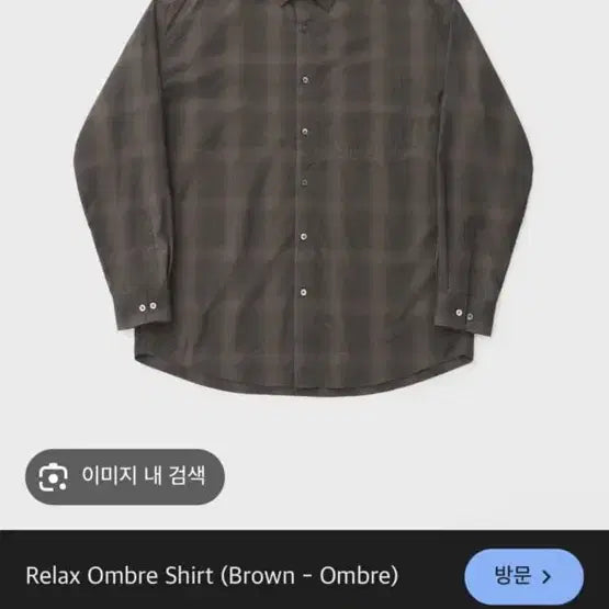 [BUNJANG] Another Office Ombre Shirt / 어나더오피스 옴브레  셔츠
