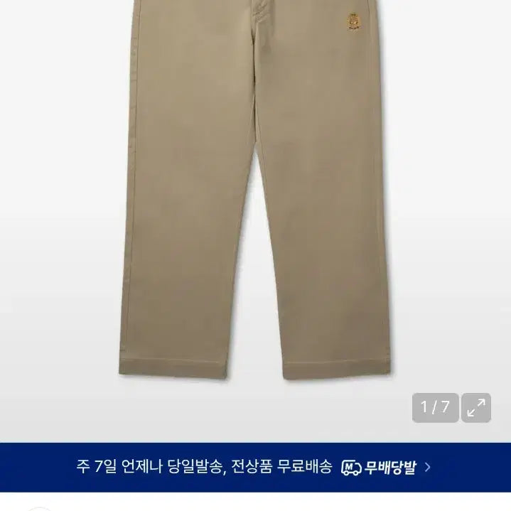 [BUNJANG] Polo Ralph Lauren Chino Pants Size 32 / 폴로 랄프로렌 치노팬츠 32 32