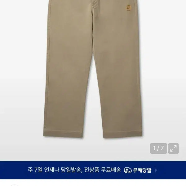 [BUNJANG] Polo Ralph Lauren Chino Pants Size 32 / 폴로 랄프로렌 치노팬츠 32 32