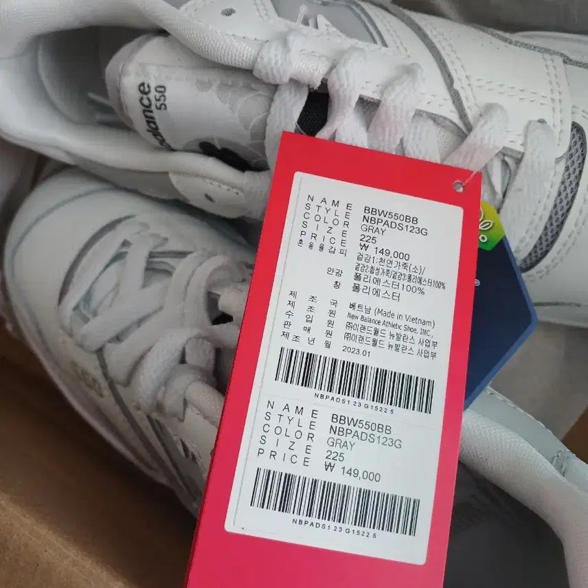 [BUNJANG] New Balance 550 BBW550BB Grey Sneakers (225 Size) / 정품 뉴발란스 550 BBW550BB 그레이 225 사이즈