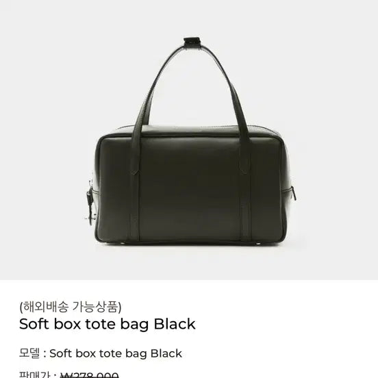 [BUNJANG] Monde Monde Tote Bag / 몬드몬드 토트백