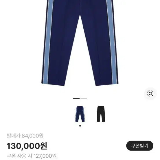 [BUNJANG] IAB Studio Track Pants Navy M / 아이앱 트랙 팬츠 네이비 M사이즈 팝니다.