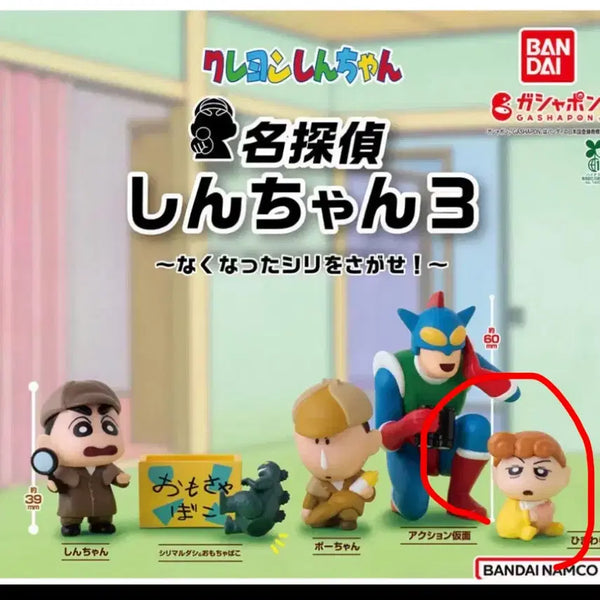 [BUNJANG] Bandai Crayon Shin-chan Detective Figure: Shin-chan's Sister / 반다이 짱구 명탐정 피규어 짱아