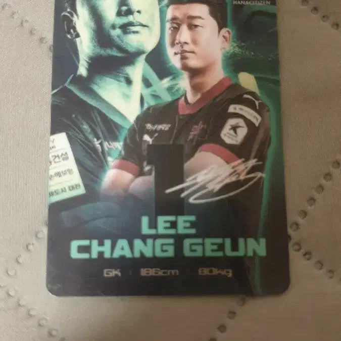 [BUNJANG] Daejeon Hana Citizen FC Lee Chang-geun Player Card / 대전하나시티즌 이창근 선수 카드