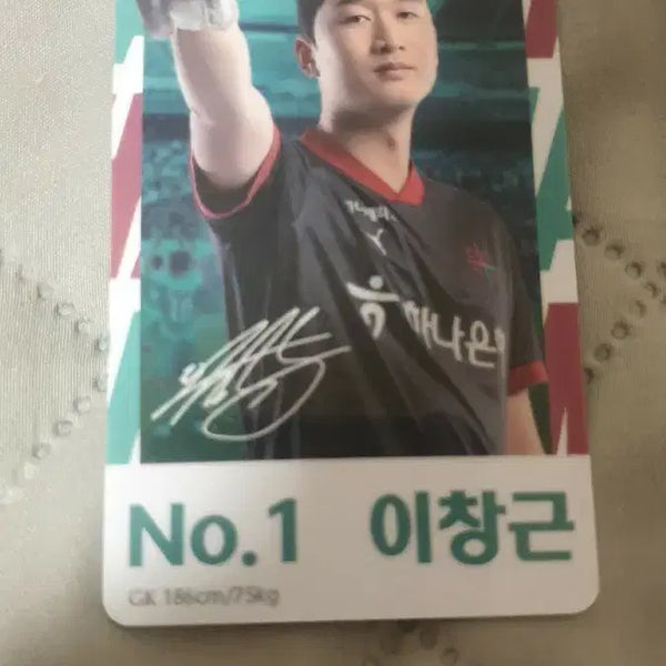 [BUNJANG] Daejeon Hana Citizen FC No. 1 Lee Chang-geun Autographed Photocard / 대전하나시티즌 No.1 이창근 선수 포토카드