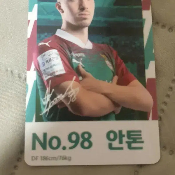 [BUNJANG] Daejeon Hana Citizen FC Anton Player Card (No. 98) / 대전하나시티즌 안톤 선수 카드 (No.98)