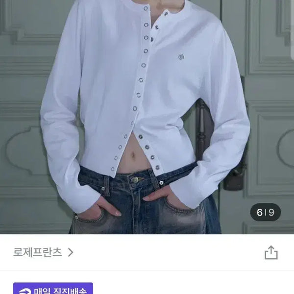 [BUNJANG] ROZETZ Franz Snap Button Knit Eyelet Round Cardigan / 로제프란츠 똑딱이 니트 아일렛 라운드 가디건