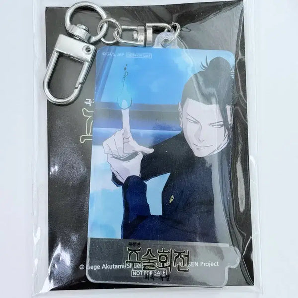[BUNJANG] Jujutsu Kaisen Volume 0 The Movie - Paradise Song Paradise Fall Special Acrylic Puzzle Keychain - Suguru Geto / 주술회전 회옥옥절 극장판 특전 아크릴 퍼즐 키링 - 게토 스구루
