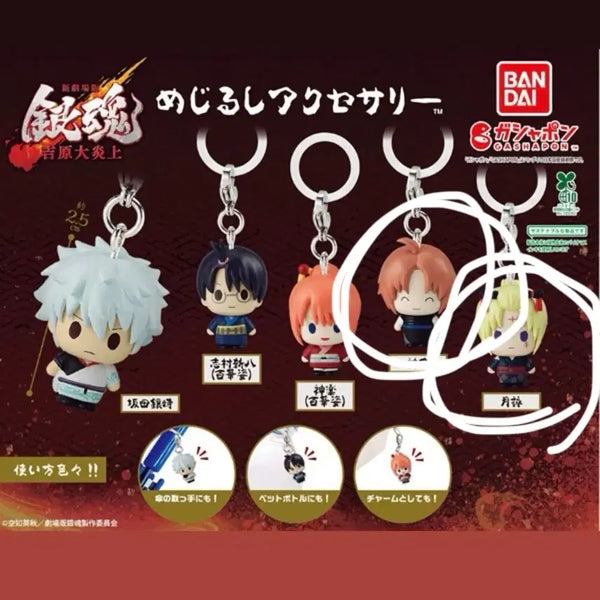 [BUNJANG] Gintama Character Gashapon Keychain (Sealed) / (미개봉) 은혼 캐릭터 가샤폰 키링
