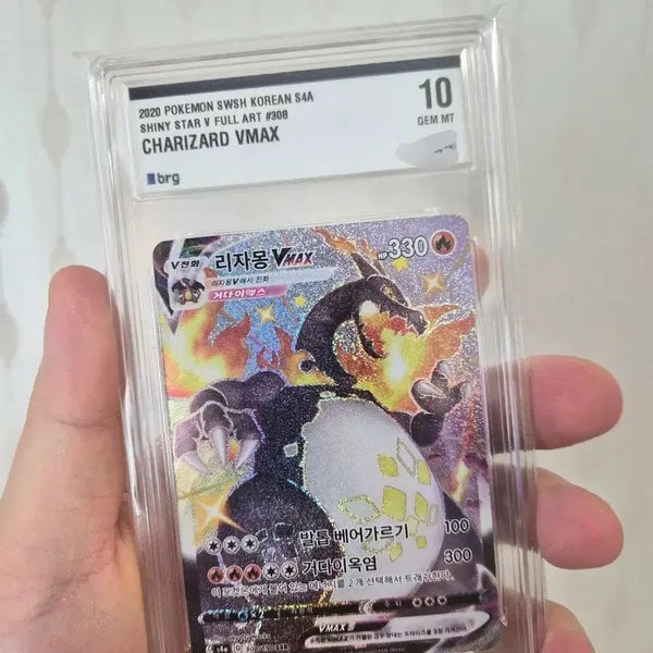 [BUNJANG] Pokemon Charizard VMAX BRG10 Card / 오늘만 포켓몬카드 brg10 리자몽VMAX 카드팔아요