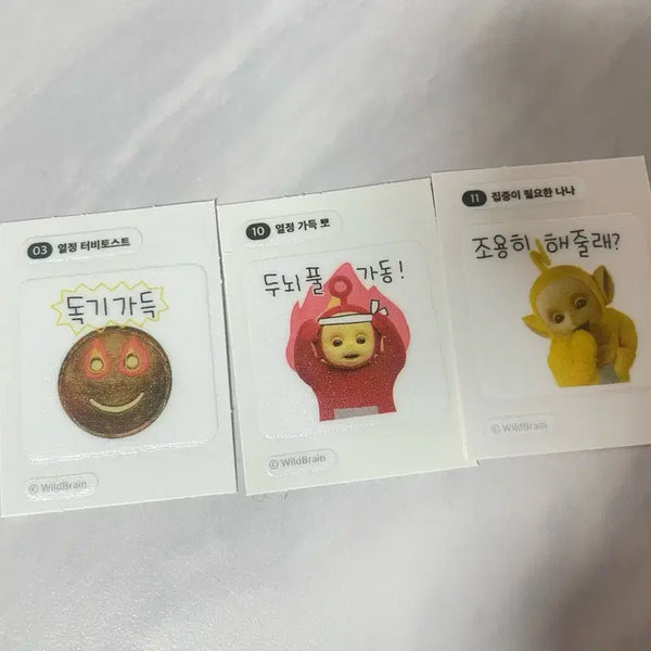 [BUNJANG] Teletubbies Ttibu Seal Bundle Set / 일괄)텔레토비 띠부 씰