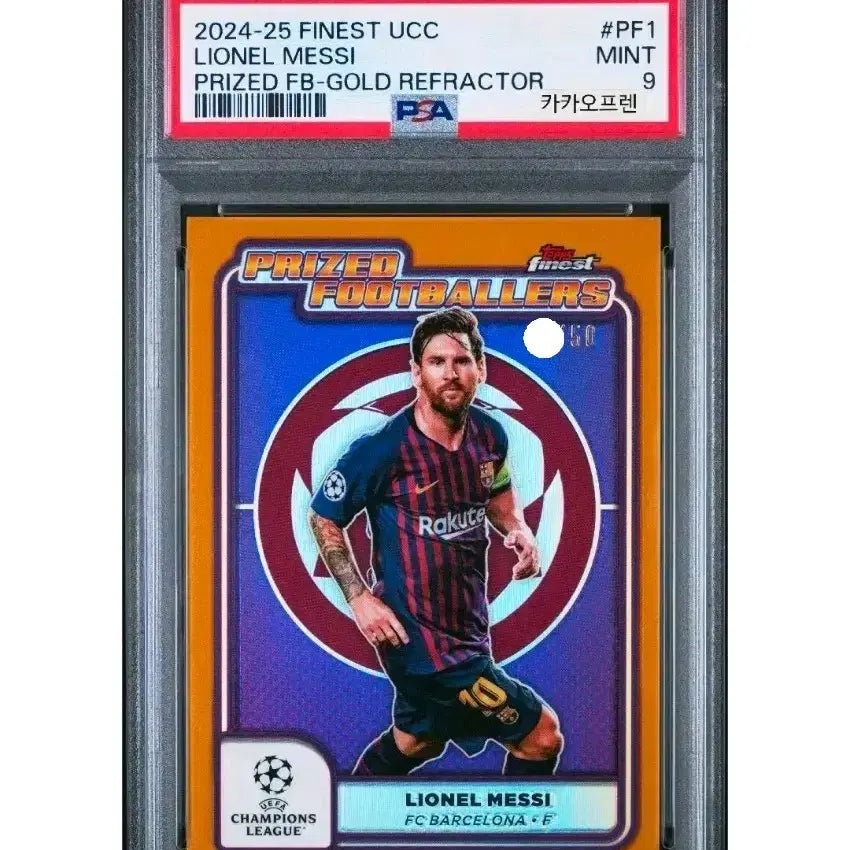[BUNJANG] Finest Lionel Messi 50 Limited Gold PSA 9 / 파이니스트 리오넬 메시 50한정 골드 PSA 9