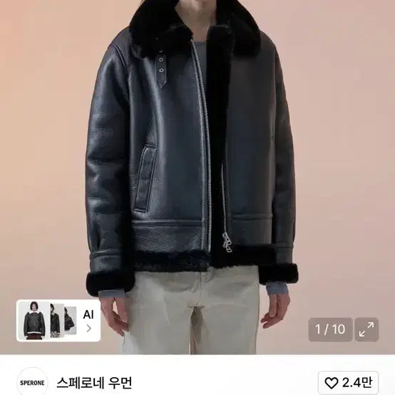 [BUNJANG] Sperone Genuine Leather Shearling Jacket / Sperone 무스탕